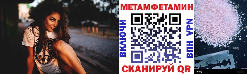 АМФЕТАМИН 97% Новотитаровская