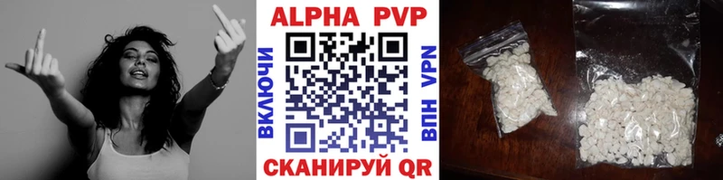Alpha PVP крисы CK  MEGA рабочий сайт  Новотитаровская 