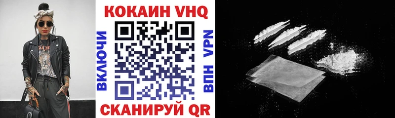 Cocaine VHQ  Новотитаровская 