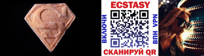 Ecstasy Philipp Plein  OMG ссылка  Новотитаровская 