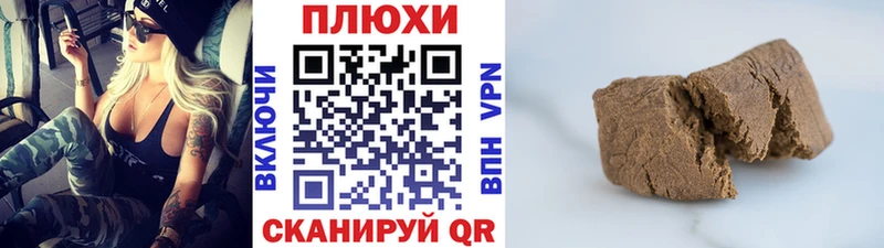 ГАШ гарик  где продают наркотики  Новотитаровская 
