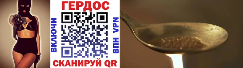 блэк спрут как войти  Новотитаровская  Героин VHQ 