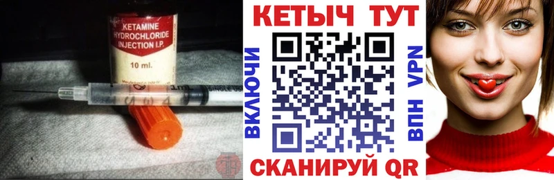 наркошоп  Новотитаровская  КЕТАМИН ketamine 