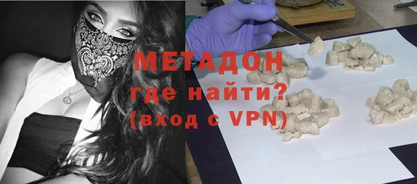 метамфетамин Беломорск
