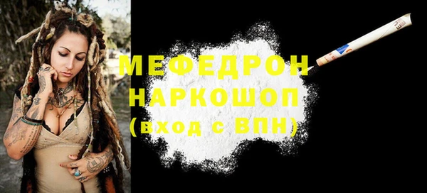 метамфетамин Беломорск