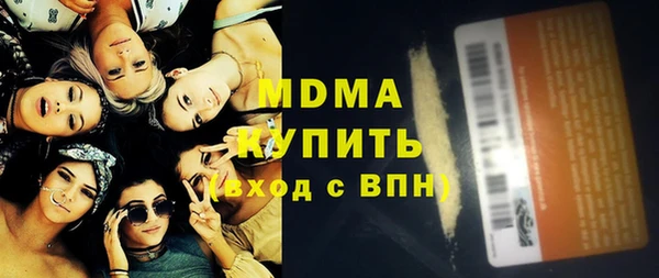 метамфетамин Беломорск