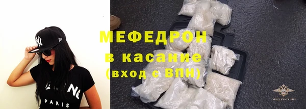 метамфетамин Беломорск