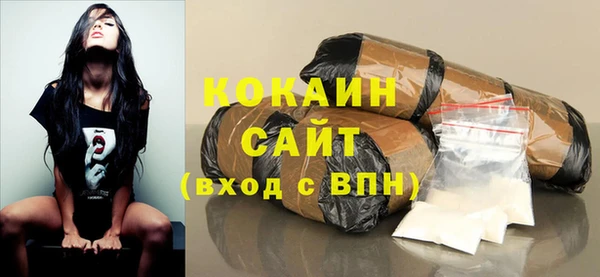 кокаин Белоозёрский