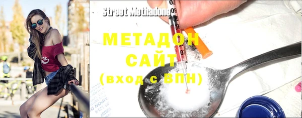 метамфетамин Беломорск