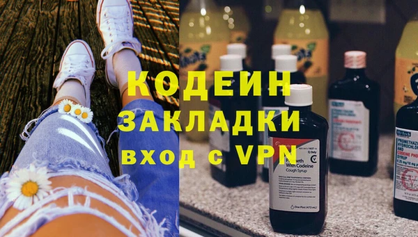 метамфетамин Беломорск