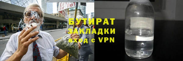 метамфетамин Беломорск