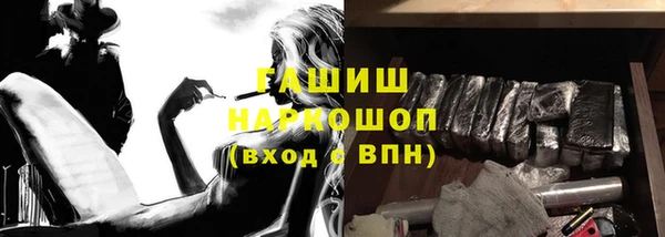 кокаин Белоозёрский
