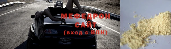 кокаин Белоозёрский