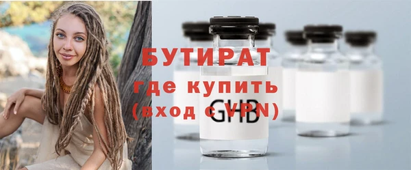 кокаин Белоозёрский