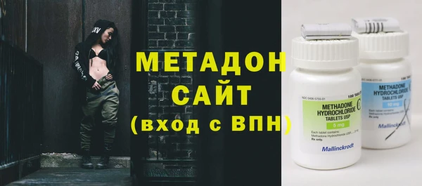 метамфетамин Беломорск