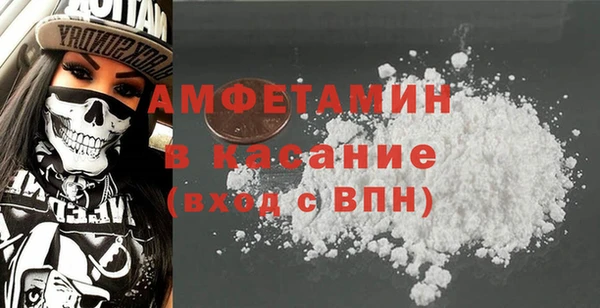 герыч Белокуриха