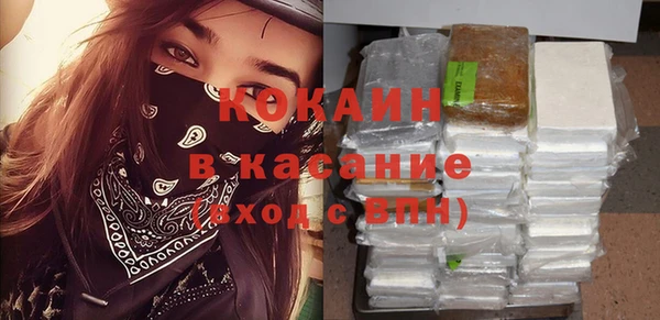 метамфетамин Беломорск