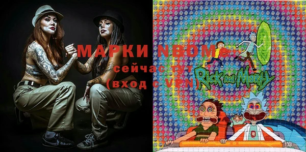 кокаин Белоозёрский