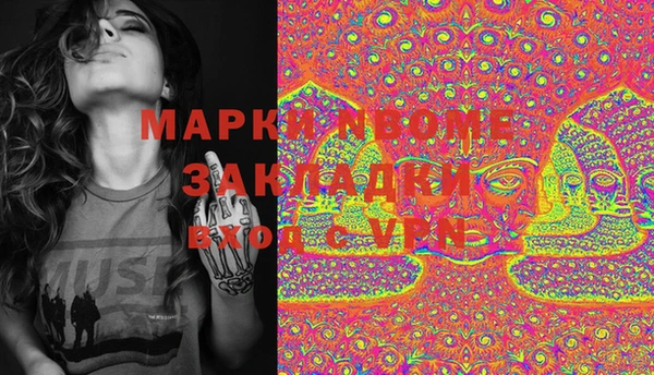 метамфетамин Беломорск