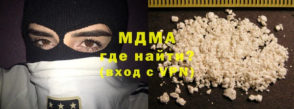 кокаин Белоозёрский
