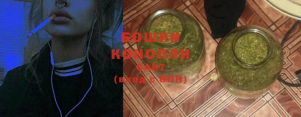 герыч Белокуриха
