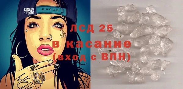 герыч Белокуриха