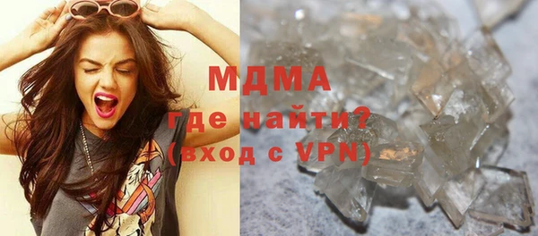 герыч Белокуриха