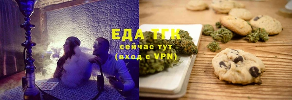 кокаин Белоозёрский