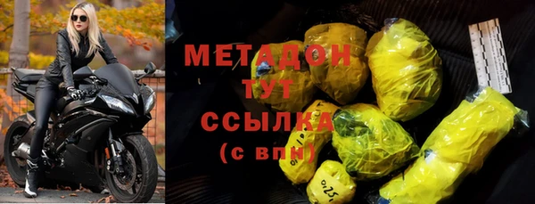 герыч Белокуриха