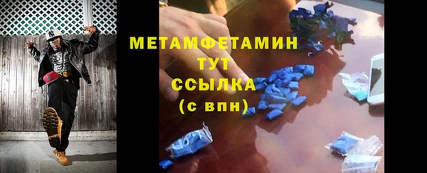 кокаин Белоозёрский