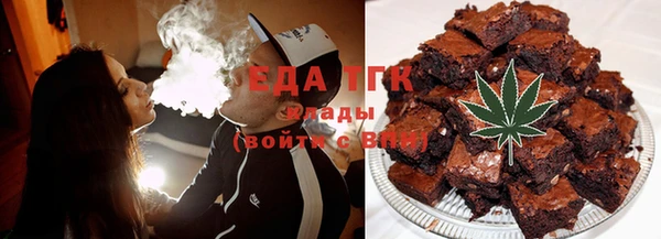 герыч Белокуриха