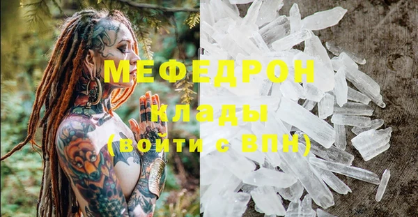 метамфетамин Беломорск