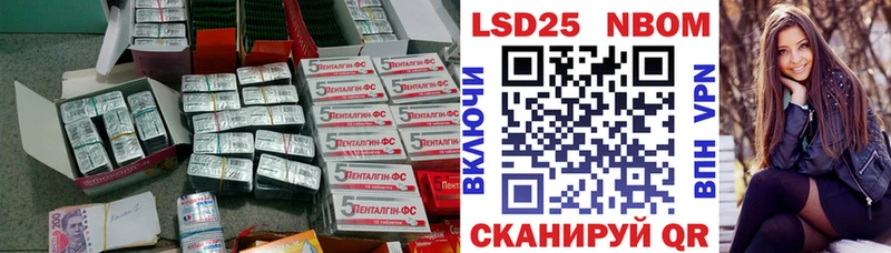 LSD-25 экстази кислота Новотитаровская
