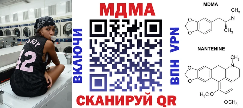 МДМА crystal  Новотитаровская 