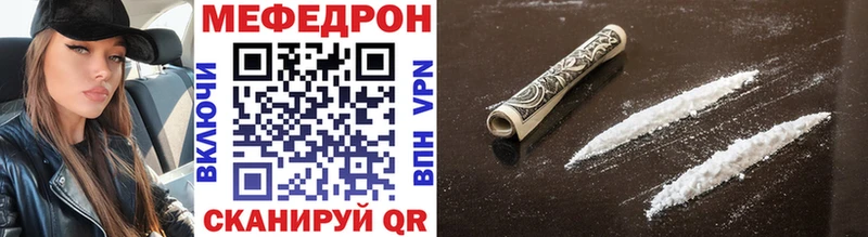 МЕФ mephedrone  что такое наркотик  Новотитаровская 