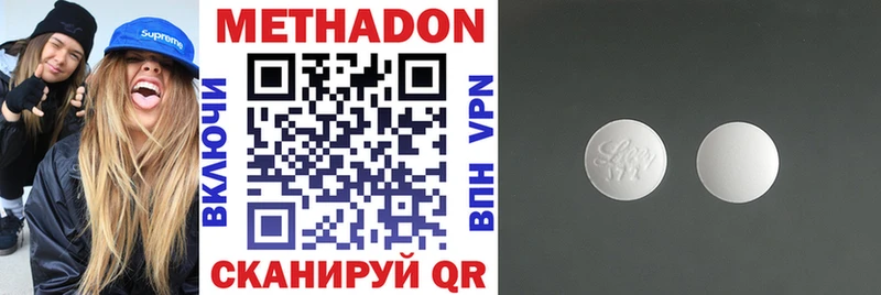 дарнет шоп  Новотитаровская  Метадон мёд 