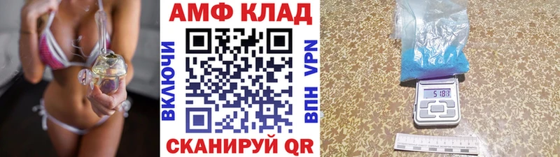 Метамфетамин Декстрометамфетамин 99.9%  цены наркотик  Новотитаровская 