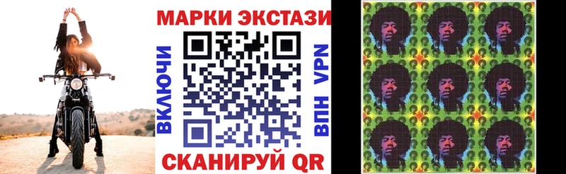 Марки 25I-NBOMe 1,8мг  как найти закладки  Новотитаровская 