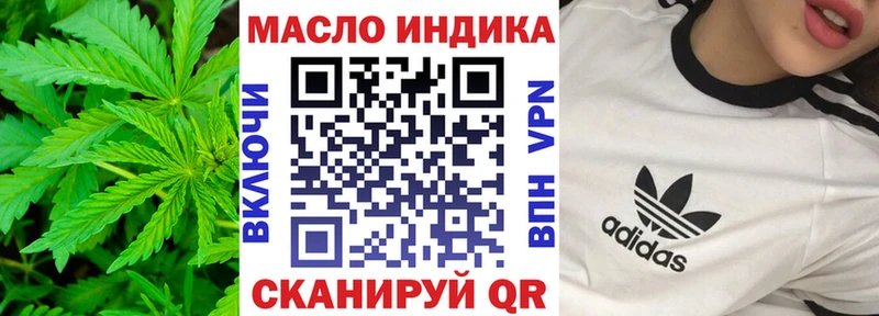 Дистиллят ТГК Wax  цена наркотик  Новотитаровская 
